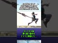 あまりにも最高過ぎたスマブラSPの参戦ムービー4選【スマブラ】#shorts