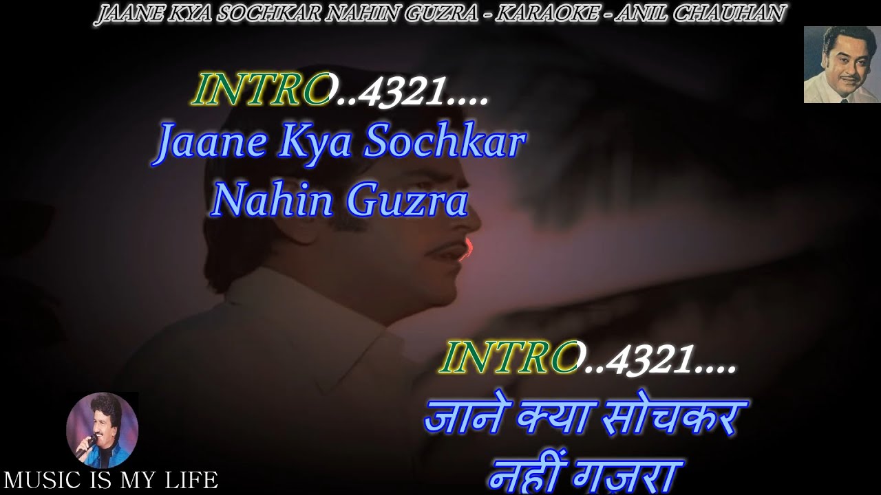 Jaane Kya Soch Kar Nahin Guzra Karaoke With Scrolling Lyrics Eng   