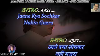 Jaane Kya Soch Kar Nahin Guzra Karaoke With Scrolling Lyrics Eng  & हिंदी