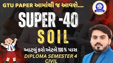 SOIL SUPER 40 MIMP QUESTION FOR GTU EXAM || DIPLOMA SEM 4 CIVIL MIMP FOR GTU EXAM || SEM 4 MIMP #gtu