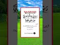 Dua for Rizq 🤲❤️ #islamicdua #wazifaforrizq #wazifa #dua