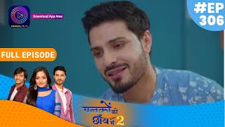 Palkon ki Chhaanv mein 2 | 18 August 2023 l Full Episode 306 | Dangal TV