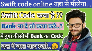 How To Find SWIFT CODE Of Your Bank Account ?|| Swift Code Kaise Pata Kare#Technonir