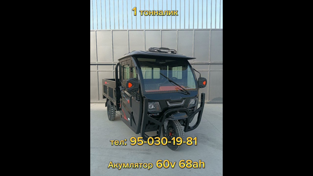 Кабинали муравейлар келди ☎️ +998950301981,16 декабря 2023 г.