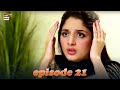 Main Bushra Episode 21 | Mawra Hocane &amp; Faisal Qureshi | ARY Digital Drama