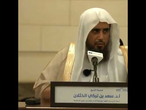 ماذا تفعل إذا رأيت جنازة سعد الخثلان