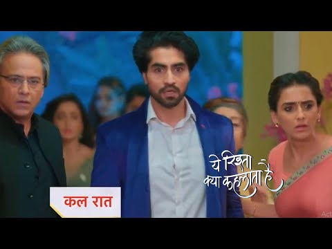 Yeh Rishta Kya Kehlata Hai New Promo 29th October 2023