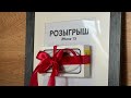Сними видео - выиграй Айфон. Условия в описании