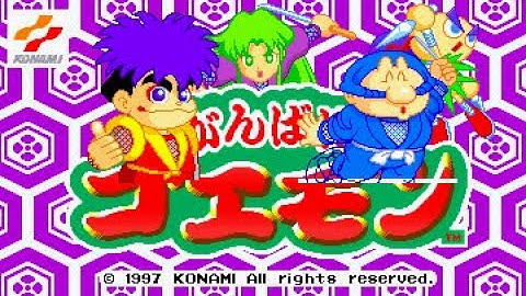 MAME 245 - New working machines