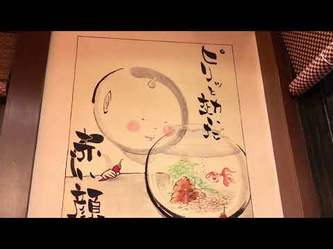 クックドア 赤から 生桑店 三重県