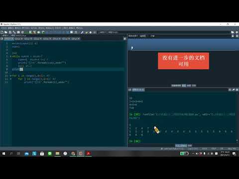 M2 Q19 數列 -Python
