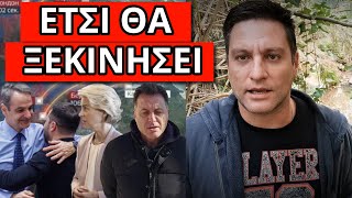 ΕΡΧΕΤΑΙ Ο ΜΕΓΑΛΟΣ ΠΟΛΕΜΟΣ:  Έτσι θα απαντήσει η Ρωσία