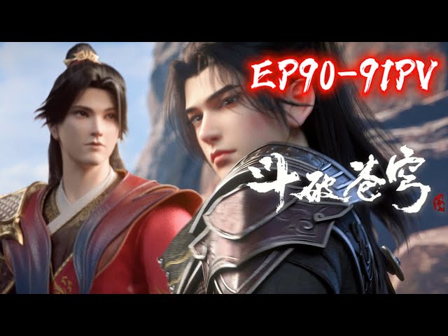 📍EP90-91 preview: Hong Chen forces Han Yue into marriage, Xiao Yan plays Eight-Star Fighter Emperor! class=