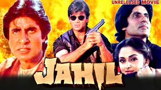 JAHIL - Amitabh Bachchan , Jaya Prada & Kader Khan Unreleased Bollywood Movie Details | Sunil Shetty
