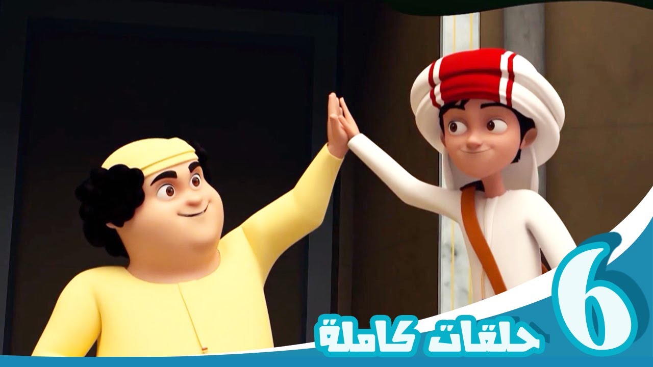 ⁣مغامرات منصور | أصدقاء المرح ج5 | Mansour's Adventures | Fun Friends P05