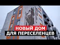 "ЛУЧШЕ БЫ МЫ ОСТАЛИСЬ В СТАРОМ ДОМЕ!" +ОБРАЩЕНИЕ ТРОФИМОВА!