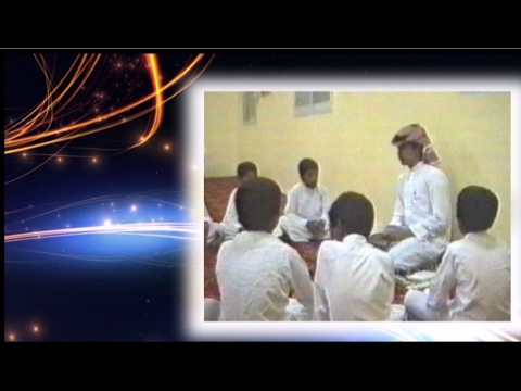 المقطع رقم 1 تصوير قديم دروس في المسجد حي القوع قرية التويثير