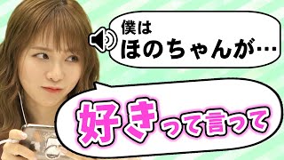 ゲーム中でも「好き」って言わせたい西村ほのか【荒野行動】
