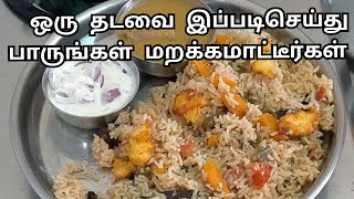 Briyani with salna | veg briyaniwith salna | padma's video