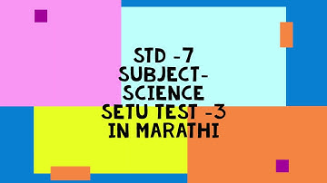 Setu abhyaskram 7th class science test 3 answers  3 in marathi .