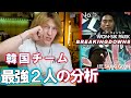 BreakingDown8【日韓戦】韓国人がやばい