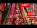 Sabhya Sachi Designer Lehenga in Chandni Chowk Replica Designer   lehenga. Cheapest Bridal Lehenga..