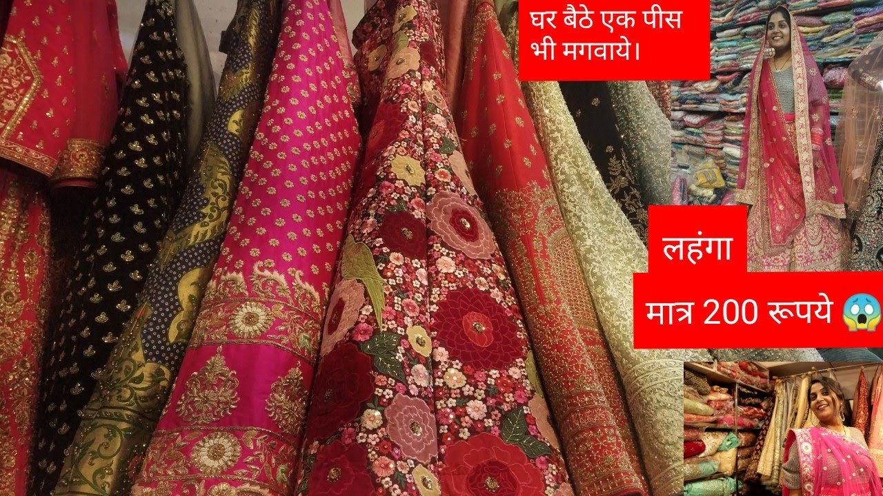 Designer Lehenga in Chandni Chowk Replica Designer   lehenga. Cheapest Bridal Lehenga..