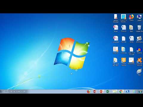فيديو: كيفية فتح السير على جهاز الكمبيوتر