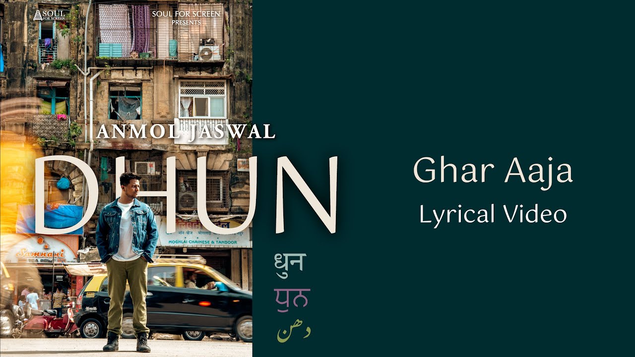 Ghar Aaja by Anmol Jaswal (from EP DHUN) | Lyrical Video with Translation