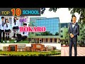 Top 10 school in bokaro jharkhand