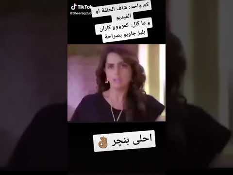 تجميع مقاطع تيك توك كاران و بريتا ل عشقه كاران و التعليق المتبت للكل الكل يشارك فيه