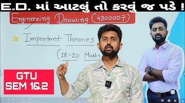 MOST IMP FOR ENGINEERING DRAWING | GTU DIPLOMA ENGINEERING | SEMESTER 1 & 2 | E.D (4300007)