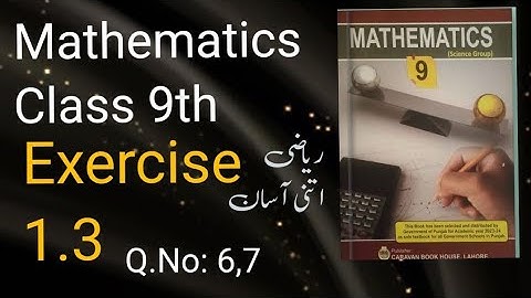 Matrices and Determinants unit #1 Exercise 1.3 Question no.6,7 solution