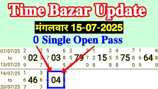 Time Bazar Today 15/07/2025 Tuesday 0 Single Open Pass Successful Video