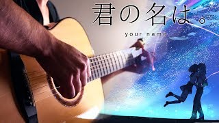 (Your Name OST) Nandemonaiya - Fingerstyle Guitar Cover (with TABS)
