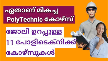 Polytechnic Course Details In Malayalam| Best polytechnic courses With high Scope In Kerala 2024
