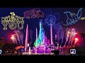 4k echoes of enchantment  momentoushong kong disneyland