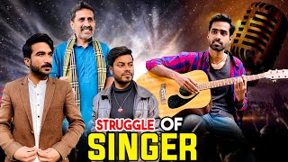 Struggle Of A Singer | Rockstar | Aam Khas Production