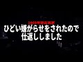 【恐怖】もう無理かも...【1868年築古民家】