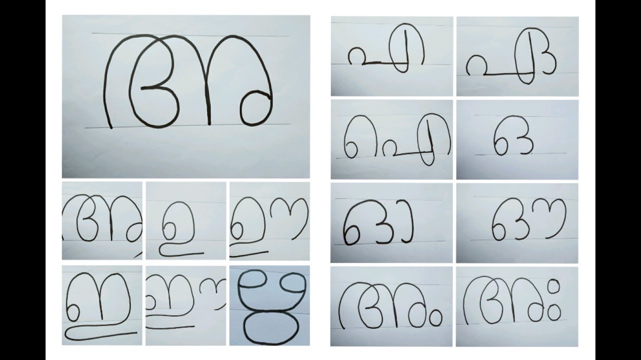 malayalam alphabets learn how to write swaraksharangal nb zone