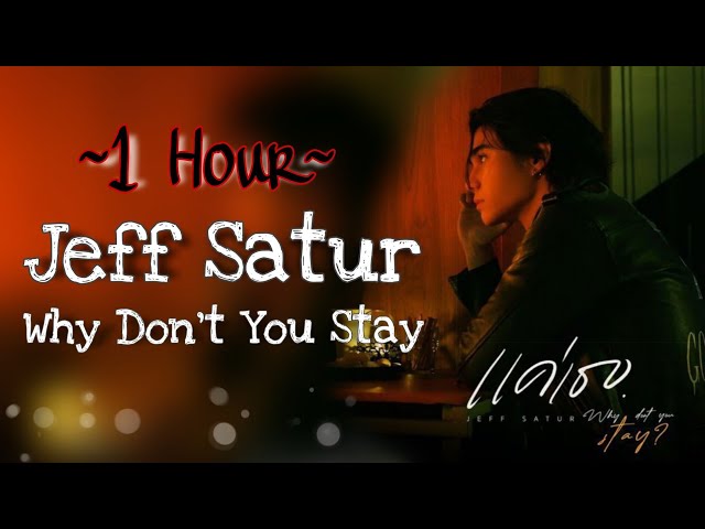 Jeff Satur - แค่เธอ (Why Don't You Stay) OST. KinnPorsche || Full Lyrics Thai/Rom/Indo || 1 HOUR class=