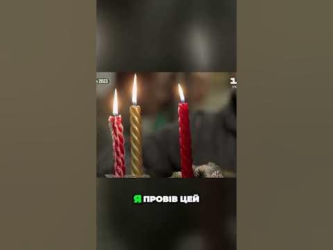 Різдвяна магія, щастя і традиції живуть!Світ на виворіт. Мир Наизнанку ...