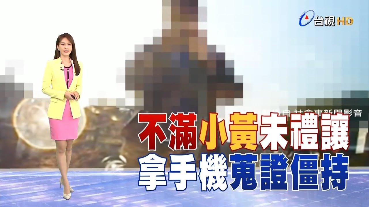 台視新聞主播劉宜函 午間新聞播報片段(2023/12/8) - YouTube
