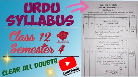 Urdu Syllabus | Semester 4 | Class 12 | exam pattern | #WBCHSE | #exam #virals
