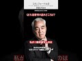Q19.最新刊の読みどころは?