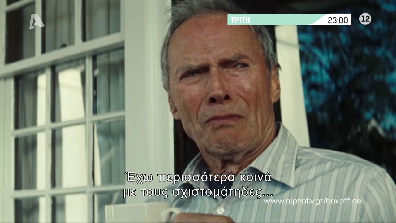 Crazy Old Man Gif