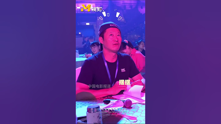 #吴京 现场对台本，听到歌曲忍不住跟唱了起来😂 唱了几句又低头看了看台本，感受到京哥想要跟唱又得兼顾工作的心情了哈哈！#2023湾区升明月大湾区电影音乐晚会
