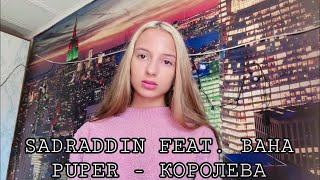 SADRADDIN FEAT. BAHA PUPER - Королева. (Gizaza cover)