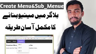 blogger me menu kaise add karen  | How To create Menu/Drop Down Menu in blogger 2023  (Urdu/Hindi)