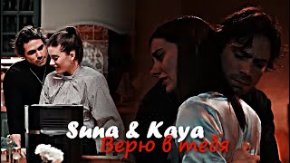 картинка: ► Верю в тебя
